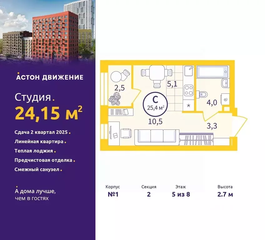 Студия Свердловская область, Екатеринбург пер. Проходной, 1А (24.15 м) - Фото 0