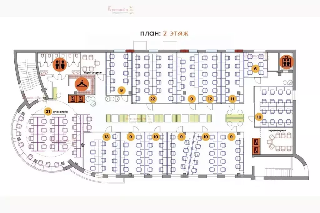 Офис в Свердловская область, Екатеринбург ул. Добролюбова, 3 (700 м) - Фото 2