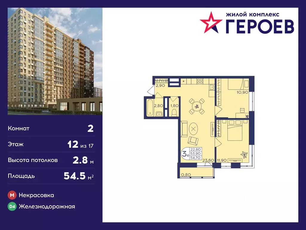2-к кв. Московская область, Балашиха Железнодорожный мкр, ул. ... - Фото 0