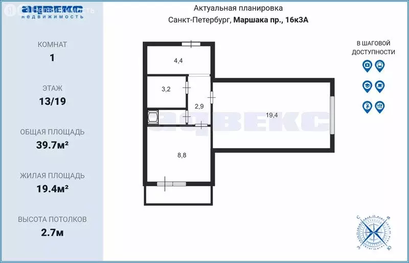 1-комнатная квартира: Санкт-Петербург, проспект Маршака, 16к3 (39.7 м) - Фото 1