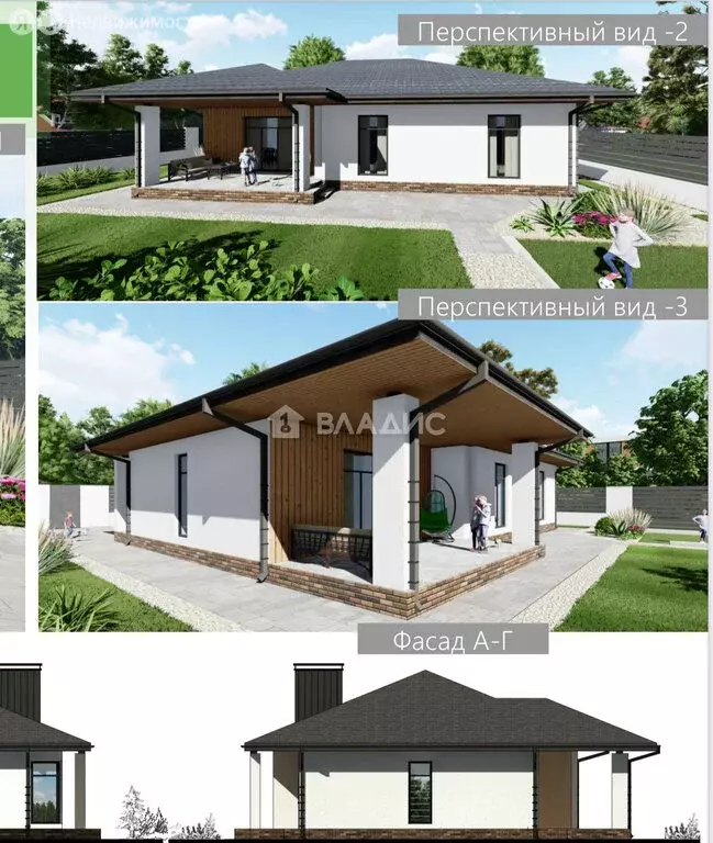 Дом в Крутой Лог, Берёзовая улица (140 м) - Фото 2