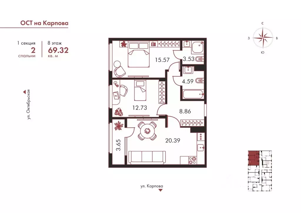 2-к кв. Тульская область, Тула ул. Карпова, 103А (69.32 м) - Фото 0