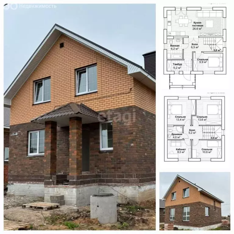 Дом в село Нагаево, Долгопрудная улица (120 м) - Фото 2