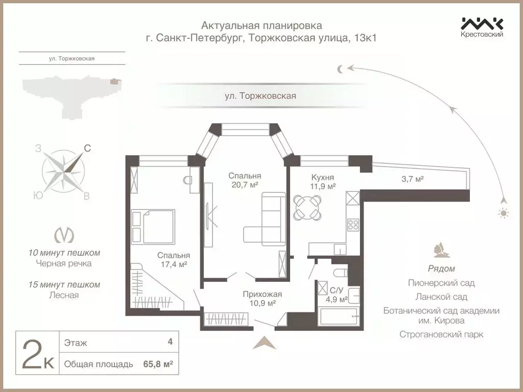 2-к кв. Санкт-Петербург Торжковская ул., 13К1 (65.8 м) - Фото 1