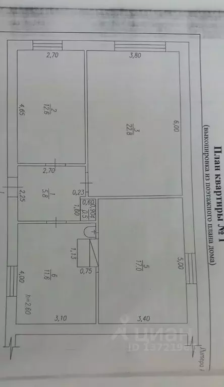 3-к кв. Кемеровская область, Ленинск-Кузнецкий Дорожная ул., 7 (70.3 ... - Фото 1