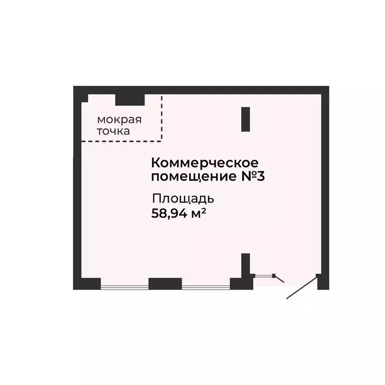 Помещение свободного назначения (58.94 м) - Фото 2
