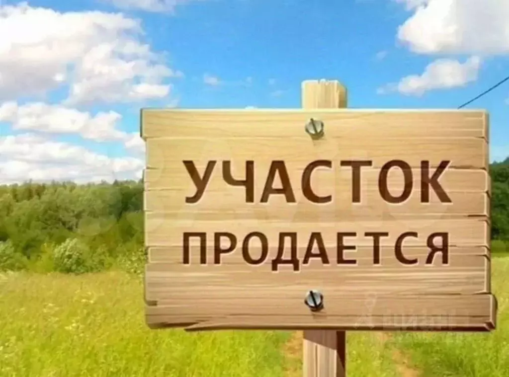 Участок в Оренбургская область, Оренбургский район, Красноуральский ... - Фото 1