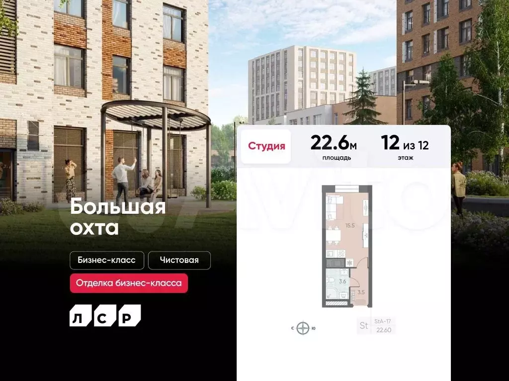 Квартира-студия, 22,6 м, 12/12 эт. - Фото 0