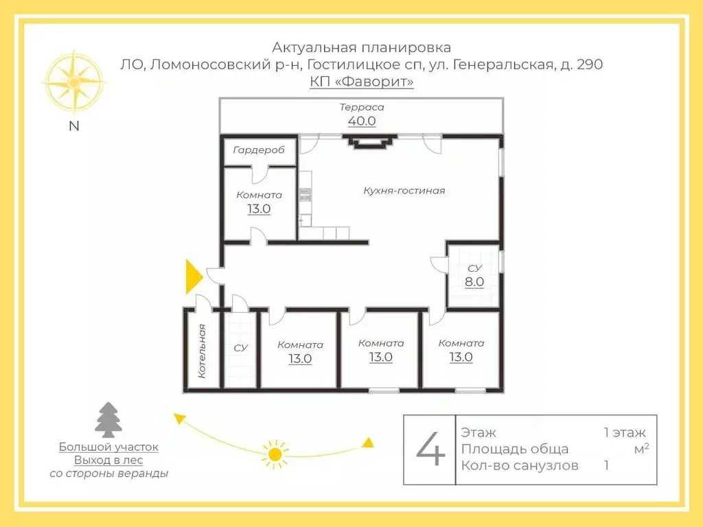 Дом в Ленинградская область, Ломоносовский район, д. Гостилицы  (210 ... - Фото 2