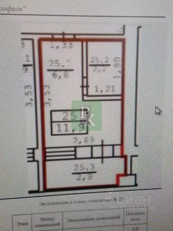 1-к кв. Крым, Евпатория туп. Матвеева, 4/11 (11.9 м) - Фото 1