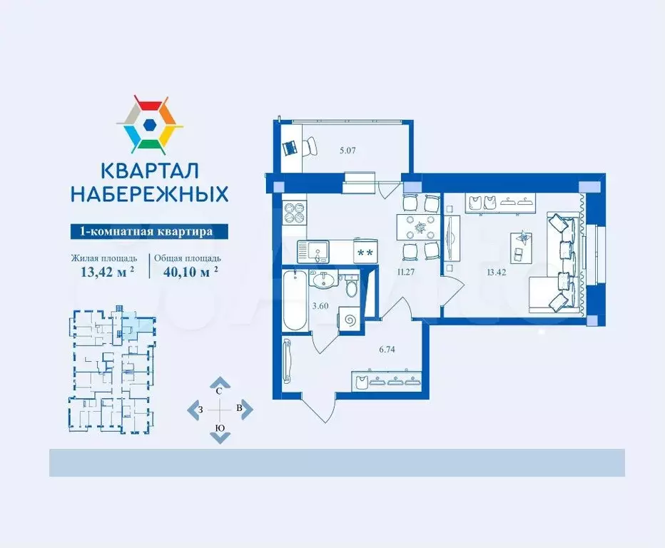 1-к. квартира, 40,1 м, 1/16 эт. - Фото 1