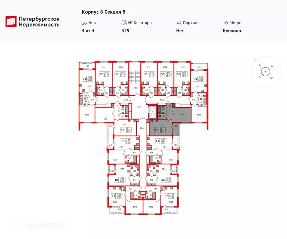 Продаётся 1-к квартира, 39 м - Фото 1