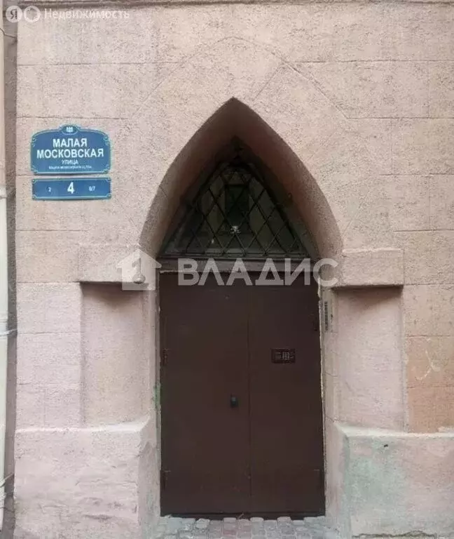 4-комнатная квартира: Санкт-Петербург, Малая Московская улица, 4 (80.6 ... - Фото 1