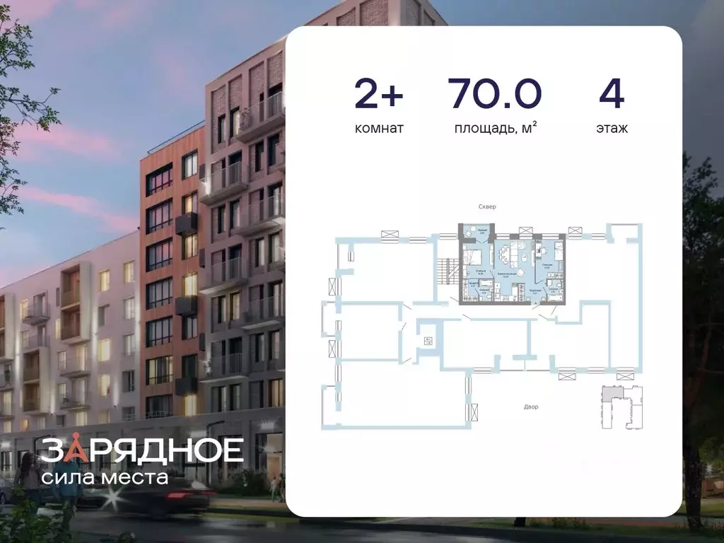 2-к кв. Кировская область, Киров ул. 4-й Пятилетки, 86 (70.0 м) - Фото 1
