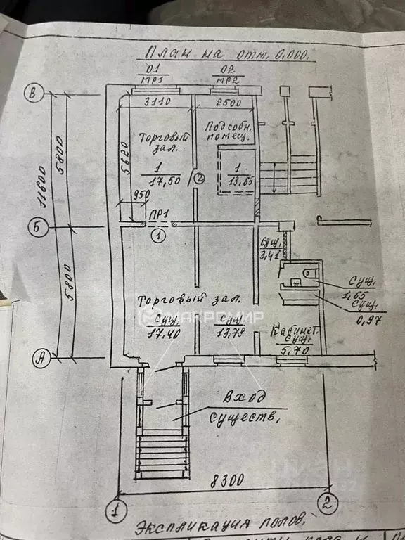 Помещение свободного назначения в Челябинская область, Челябинск ул. ... - Фото 2