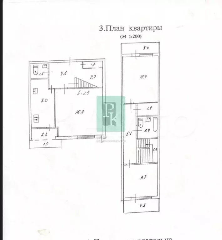 3-к. квартира, 63,5 м, 3/8 эт. - Фото 0