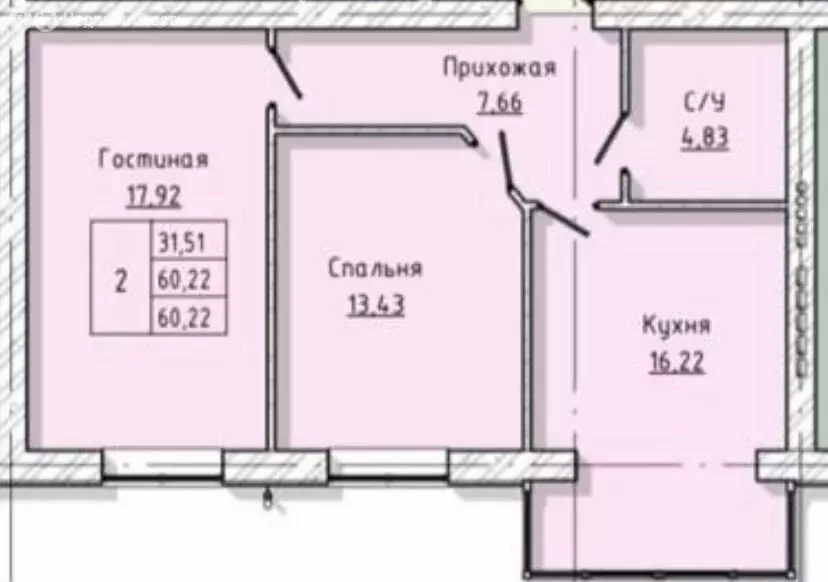 2-комнатная квартира: Нальчик, улица Тарчокова, 121 (60.22 м) - Фото 0