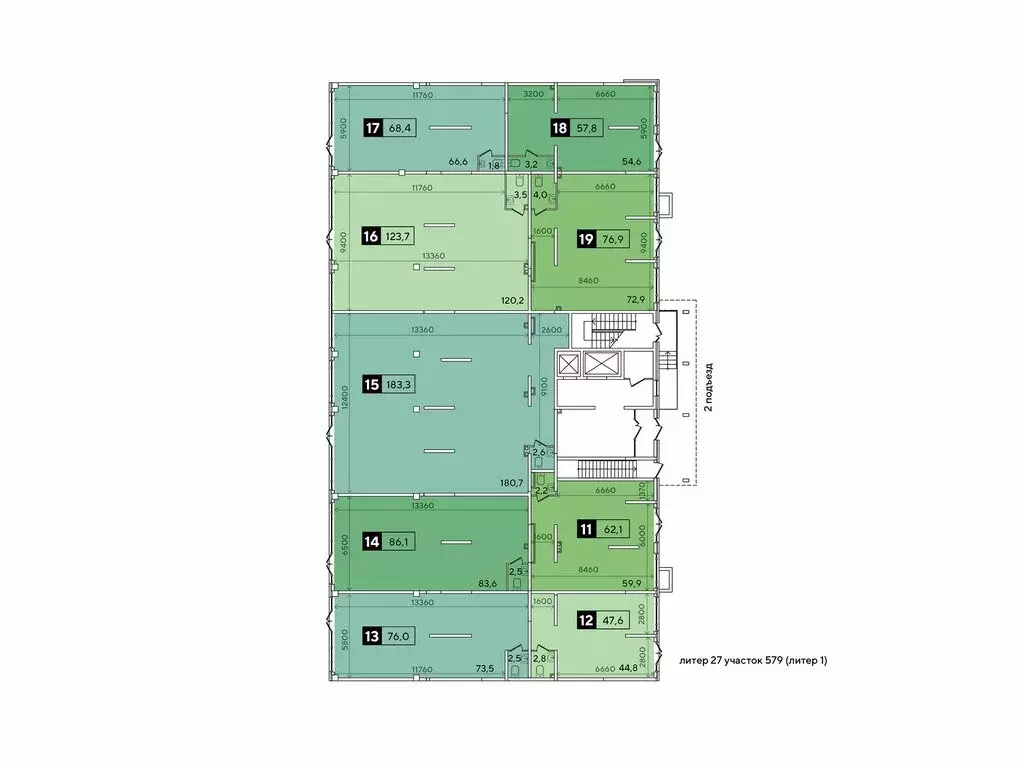 Офис (57.8 м) - Фото 2