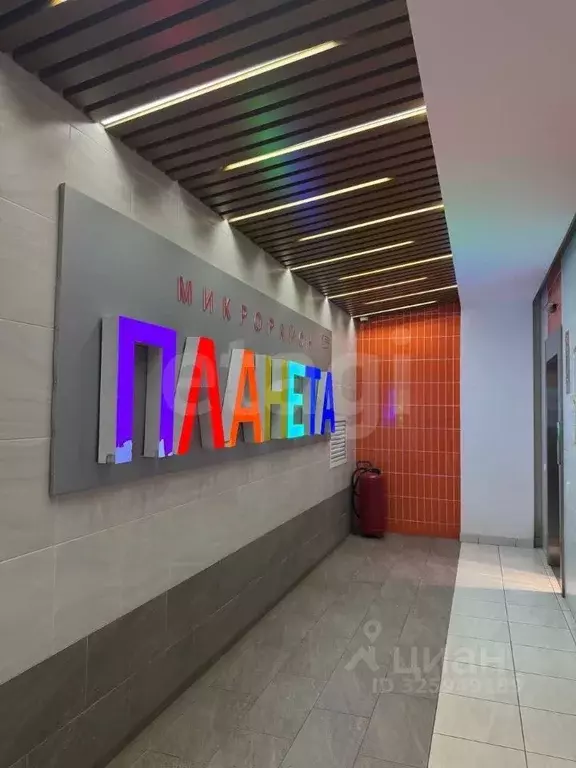 2-к кв. Башкортостан, Уфа ул. Рудольфа Нуреева, 10 (55.0 м) - Фото 1