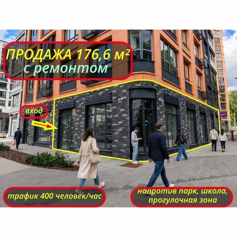 Помещение свободного назначения в Москва Сосенское поселение, просп. ... - Фото 1