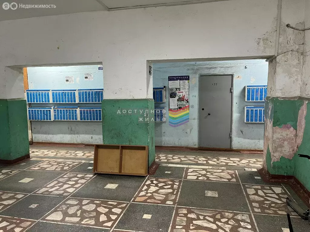 1к в 3-комнатной квартире (12 м) - Фото 1