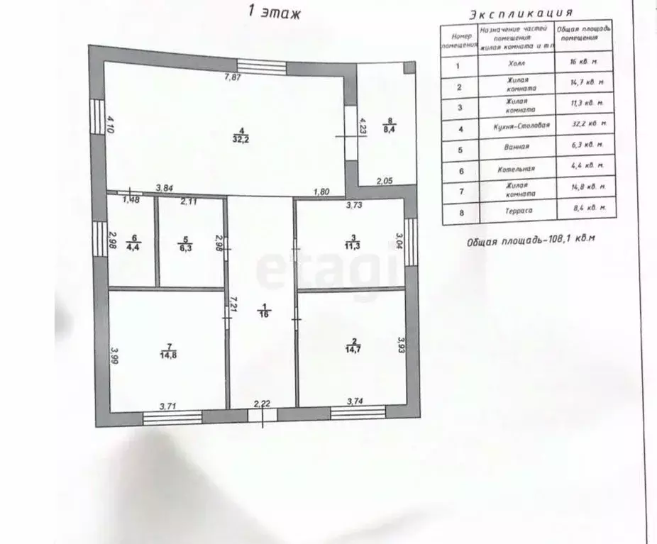 Дом в Белгородская область, Строитель Яковлевский городской округ, ... - Фото 1