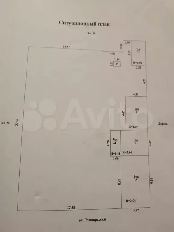 Дом 33,1 м на участке 6,6 сот. - Фото 0