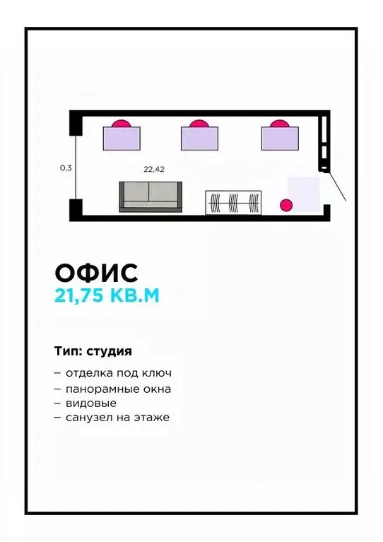 Студия Смоленская область, Смоленск проезд Маршала Конева, 32 (23.03 ... - Фото 2