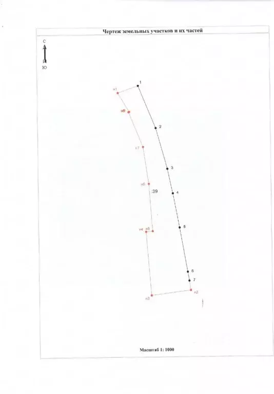 Участок в Липецкая область, Задонский район, Донской сельсовет, с. ... - Фото 2