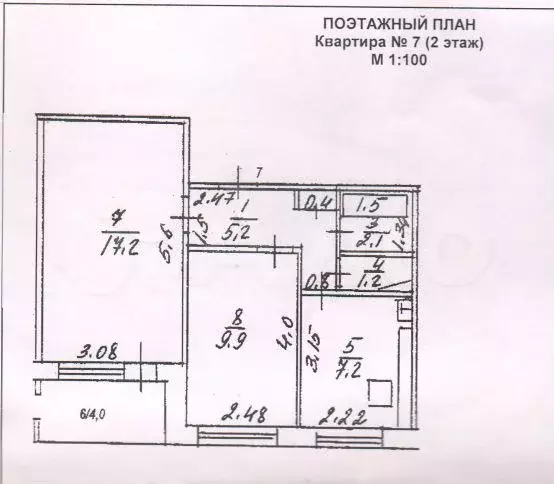 2-к. квартира, 45,2 м, 2/8 эт. - Фото 0