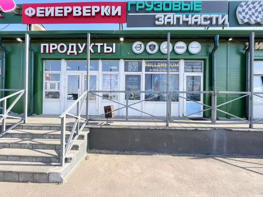 Свободного назначения - Фото 1