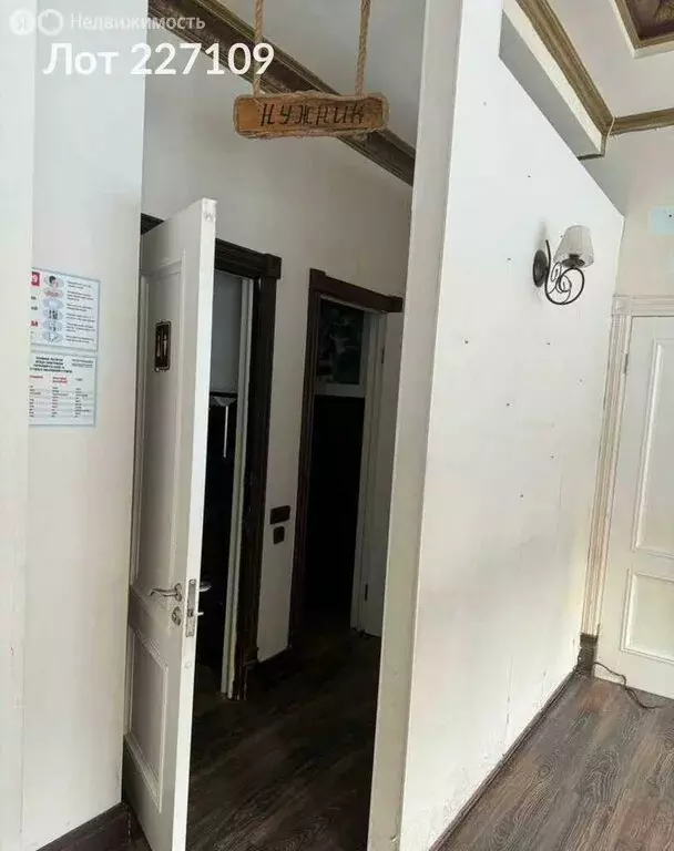 Помещение свободного назначения (290 м) - Фото 1