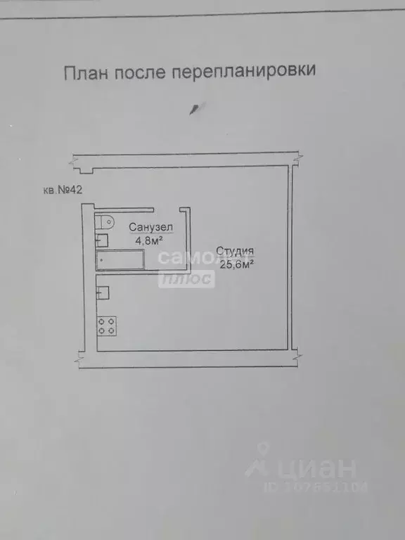1-к кв. Липецкая область, Липецк ул. Ф.С. Игнатьева, 32 (30.4 м) - Фото 2