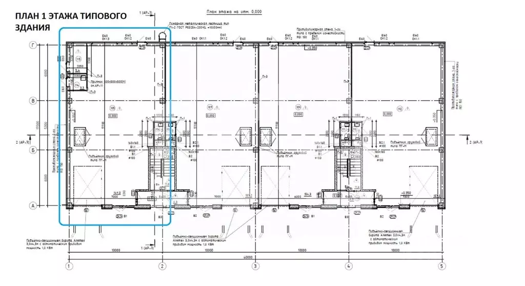 Помещение свободного назначения в Московская область, Королев ... - Фото 2