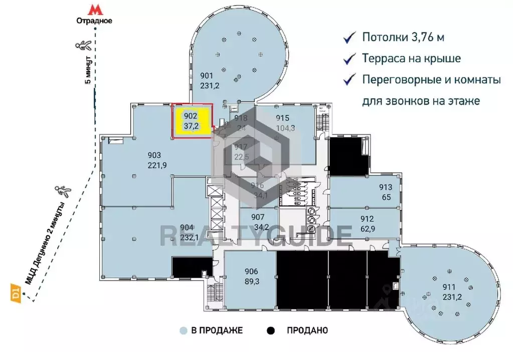 Офис в Москва Алтуфьевское ш., 35к1 (37 м) - Фото 1