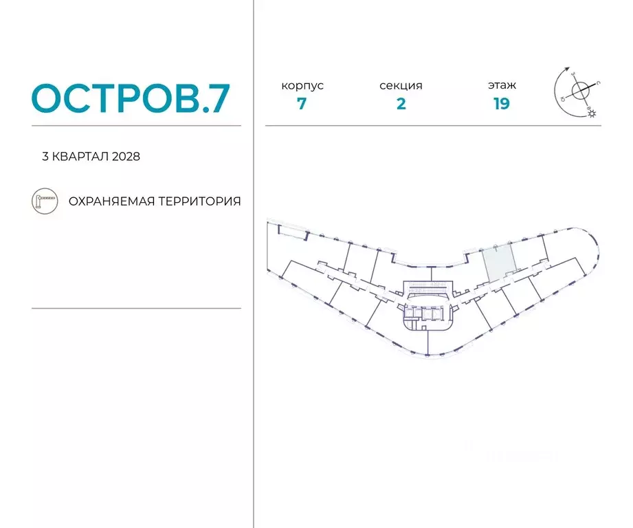 1-к кв. Москва Жилой комплекс остров, 10-й кв-л,  (47.9 м) - Фото 1