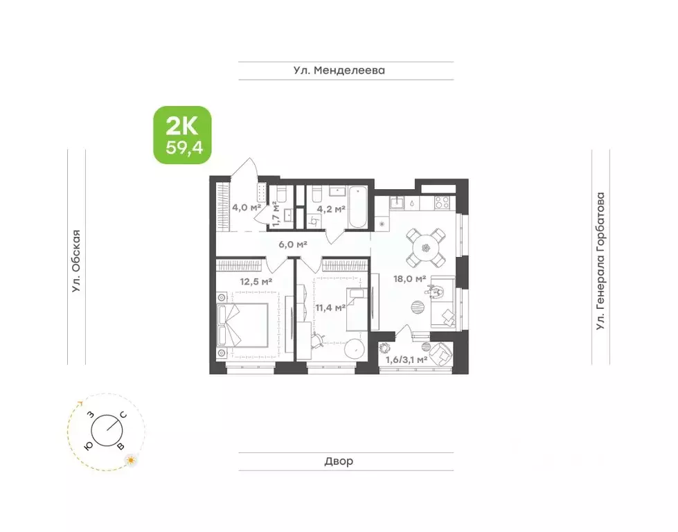 2-к кв. Башкортостан, Уфа Зеленая Роща жилрайон, Конди-Нова жилой ... - Фото 1