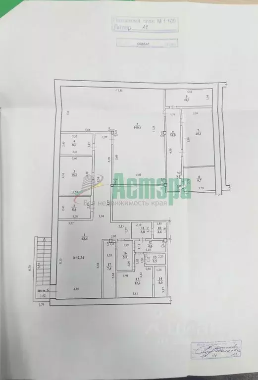 Производственное помещение в Забайкальский край, Чита 5-й мкр, 49 (320 ... - Фото 1