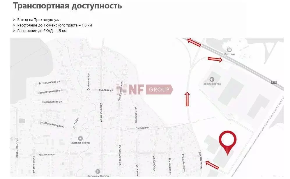 Склад в Свердловская область, Белоярский муниципальный округ Тюменский ... - Фото 1