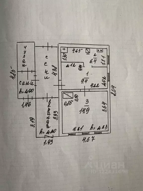 Дом в Нижегородская область, Дальнеконстантиновский муниципальный ... - Фото 0