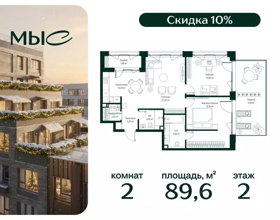 2-к кв. Московская область, Одинцовский городской округ, д. Ликино, ЖК ... - Фото 1