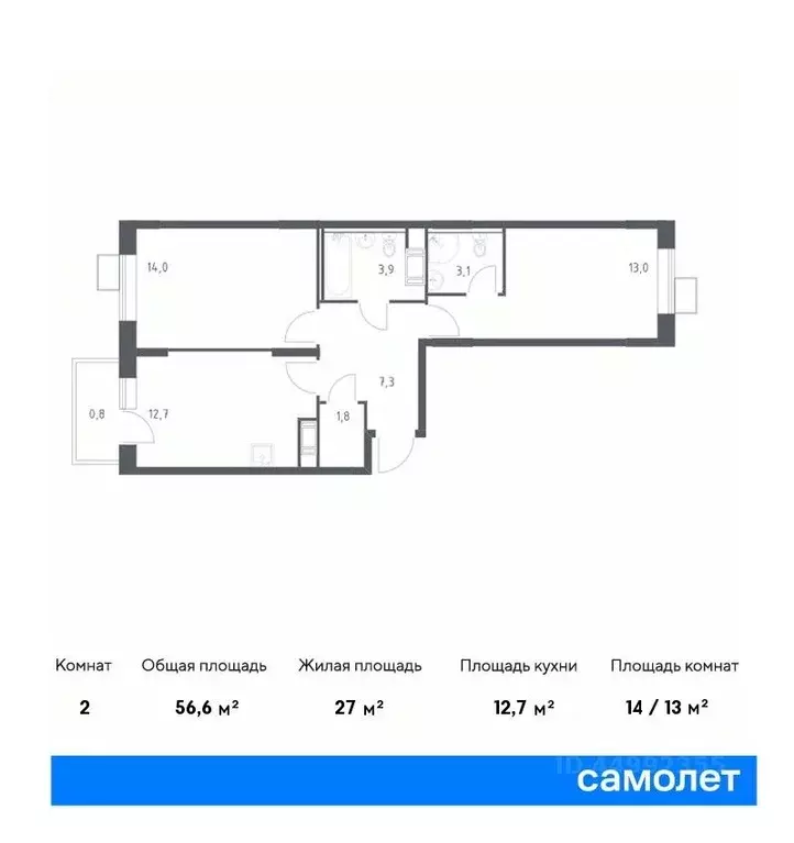 2-к кв. Москва № 23 кв-л, 4-5 (56.6 м) - Фото 0