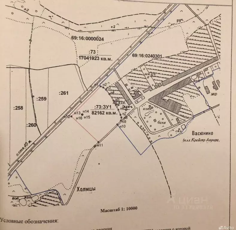 Участок в Тверская область, Краснохолмский муниципальный округ, д. ... - Фото 2