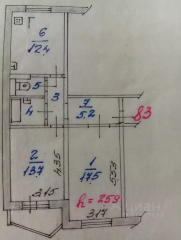 2-к кв. Ярославская область, Ярославль ул. Папанина, 6 (57.3 м) - Фото 1