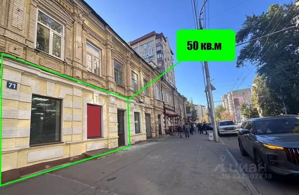 Торговая площадь в Саратовская область, Саратов Советская ул., 71 (50 ... - Фото 1