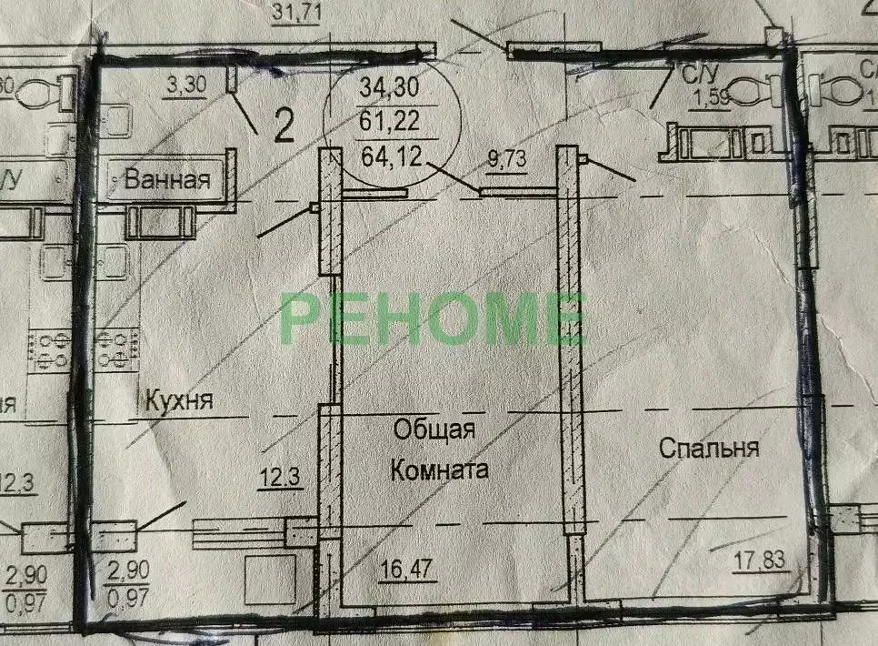2-к кв. Саратовская область, Саратов Алексеевская ул., 7Б (62.2 м) - Фото 2