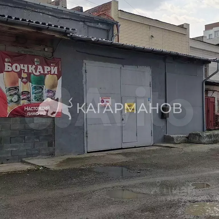 Помещение свободного назначения в Новосибирская область, Новосибирск ... - Фото 1