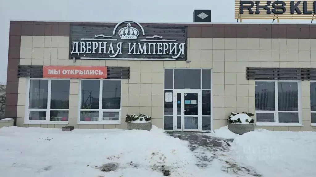 Помещение свободного назначения в Белгородская область, Белгородский ... - Фото 2