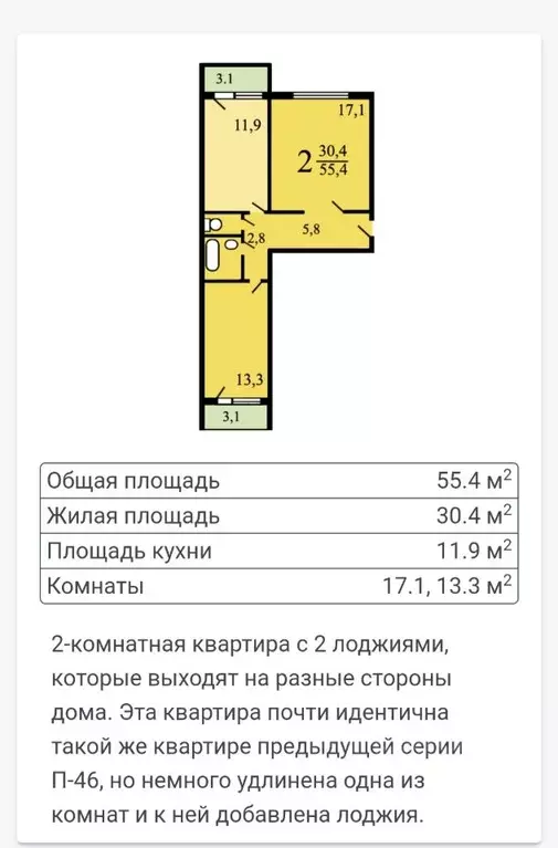 2-к кв. Москва Кусковская ул., 19К1 (57.0 м) - Фото 1