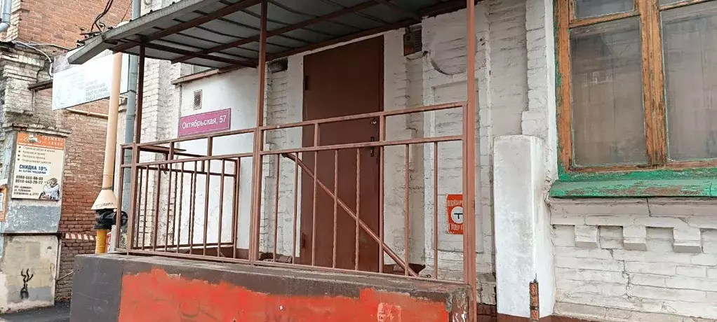 Помещение свободного назначения в Краснодарский край, Краснодар ... - Фото 1